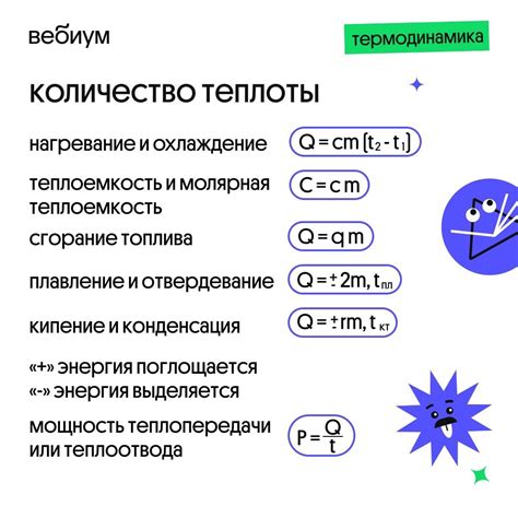 Важные особенности формулы