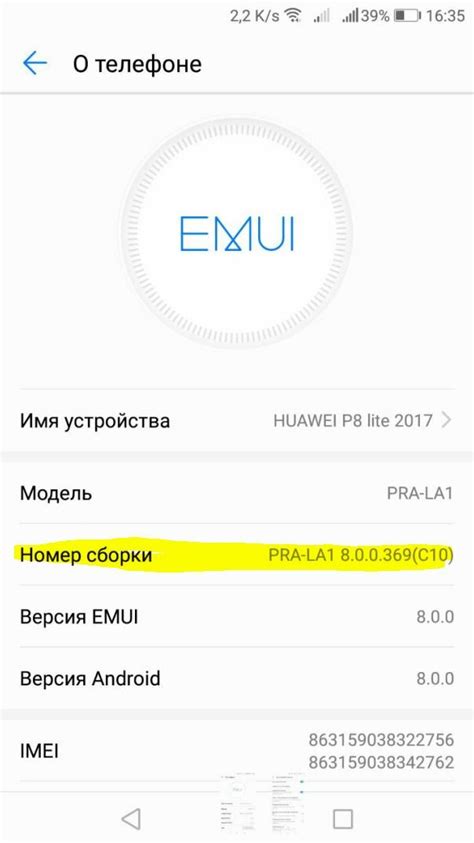 Важные параметры настроек разработчика на Android