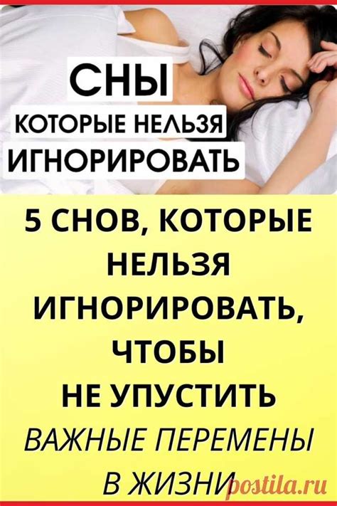 Важные последствия, которые нельзя игнорировать