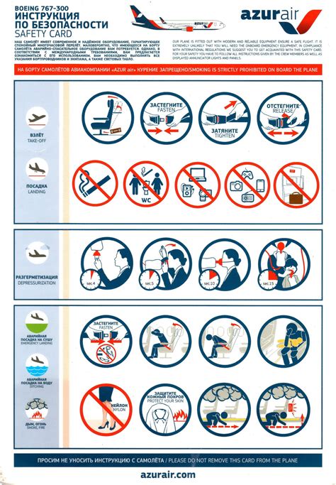 Важные правила безопасности на мототрассе