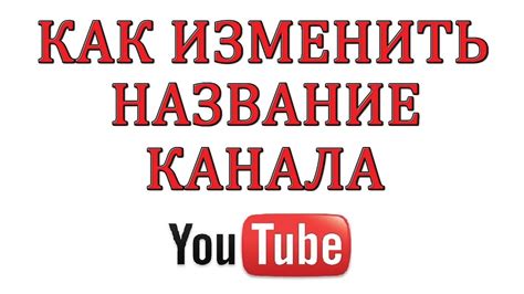 Важные правила ведения канала на Ютубе: успешные примеры