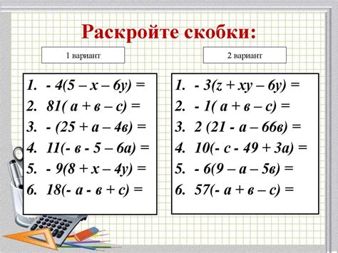 Важные правила оформления скобок для даты в Word