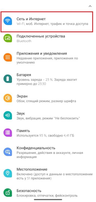 Важные преимущества отключения экономии трафика в Discord