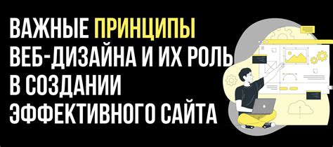 Важные принципы постройки убежища