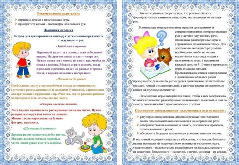 Важные рекомендации для игры с реквиемом