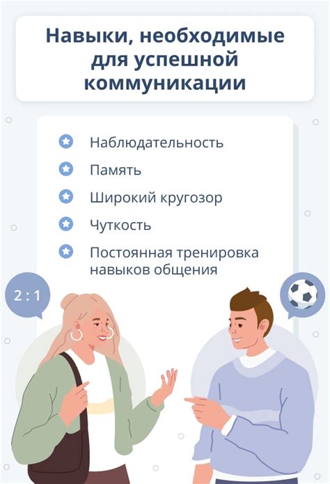 Важные сигналы неречевой коммуникации, которые помогут понять, что девушка заинтересована в разговоре