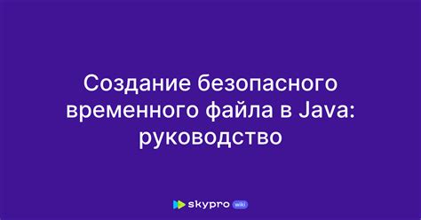 Важные советы для безопасного поиска exe файла