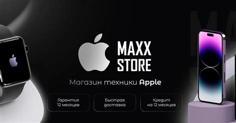 Важные советы для продления срока службы батареи iPhone