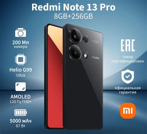 Важные советы для успешного обновления ПО на устройстве Xiaomi Redmi