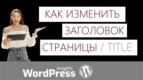 Важные советы и трюки для достижения желаемого эффекта