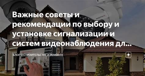 Важные советы по выбору и установке дворников