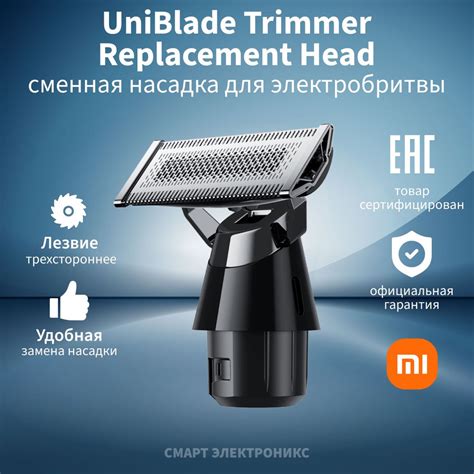 Важные советы по использованию триммера Xiaomi