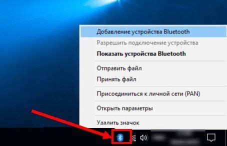 Важные советы по настройке Bluetooth