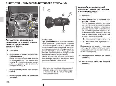 Важные советы по обслуживанию и замене микрофона в танке