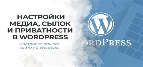 Важные советы по удалению медиа и ссылок в Телеграме