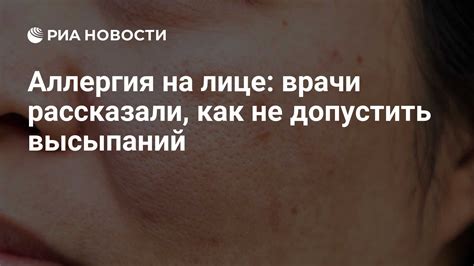 Важные советы по уходу за рубцами на лице