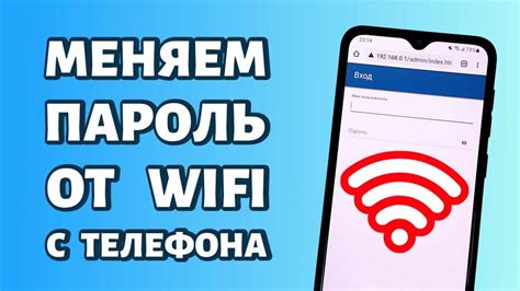 Важные советы при использовании вай-фай роутера Ростелеком через телефон