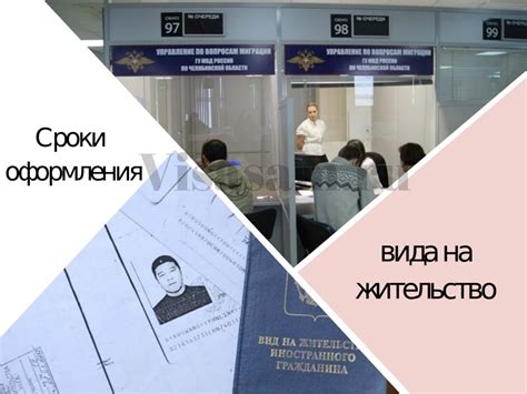 Важные советы при оформлении work permit