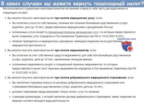 Важные советы при получении пособий