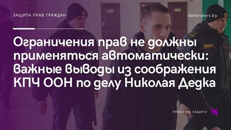 Важные соображения при уборке пней