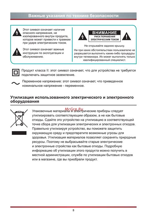 Важные указания по определению миллилитров на шприце