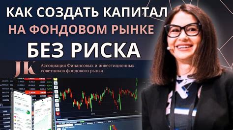 Важные факторы, влияющие на успех в инвестировании на фондовом рынке