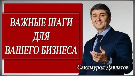 Важные шаги установки