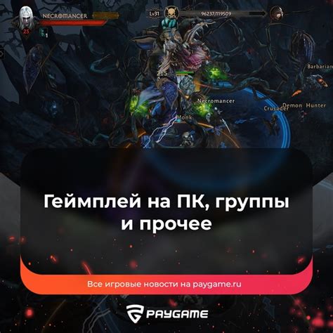 Важные элементы стиля игры на хайспике