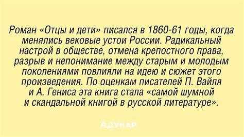 Важные этапы создания художественного произведения