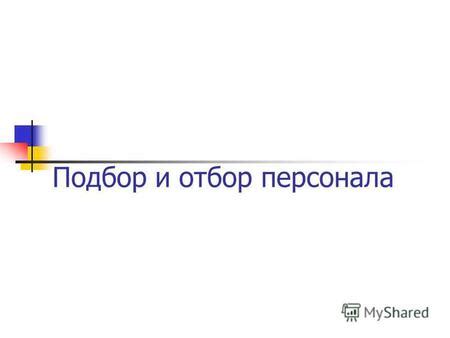 Важный этап при работе с Федресурсом: загрузка лицензии