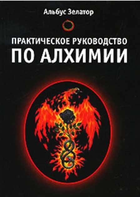 Вайлд Анимал в Литл Алхимии - полное руководство