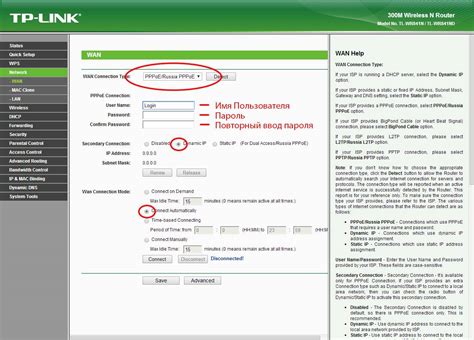 Вай-фай Tenda: пошаговая инструкция подключения