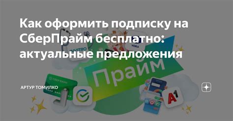 Вакансии на ЖизньМарт - актуальные предложения