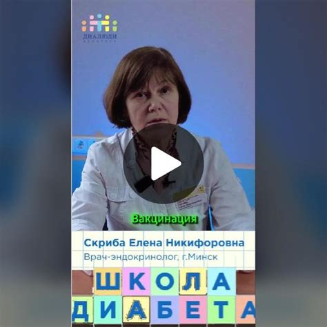 Вакцинация и профилактика