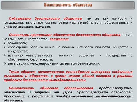 Валберис: безопасность и результаты