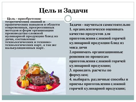 Варианты блюд с использованием остатков мяса супа