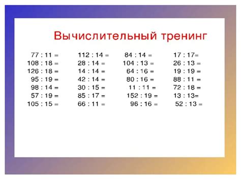 Варианты деления числа 137 без остатка