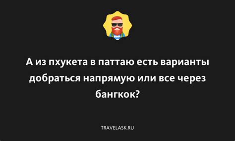 Варианты добавления контакта: напрямую и через приложения