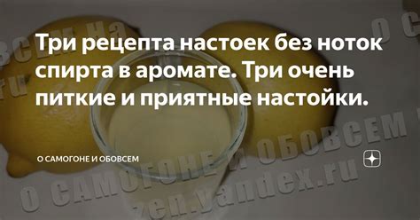 Варианты добавления оригинальных ноток в цезарь без капусты