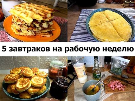 Варианты завтраков на основе гречки