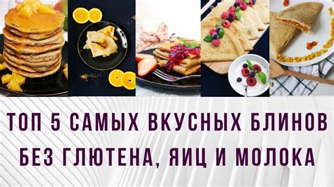 Варианты крема без молока для веганской кухни