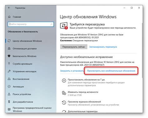 Варианты обновления аудио драйверов в Windows