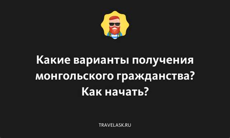 Варианты получения аудиотрека