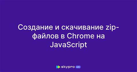 Варианты проверки ZIP-файлов