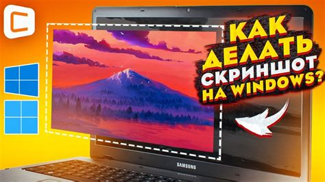 Варианты решения проблемы с размером экрана на ПК