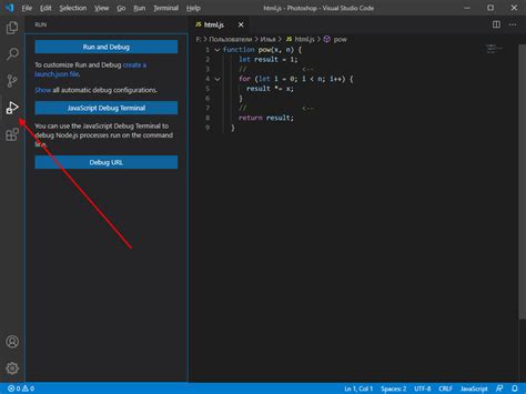 Варианты решения проблемы с табулятором в Visual Studio