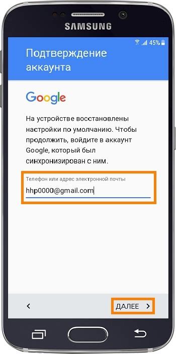 Варианты сброса настроек, если телефон заблокирован