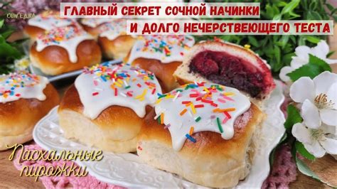 Варианты сервировки рулета с маком