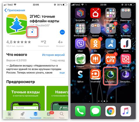 Варианты сжатия PDF без приложений на iPhone