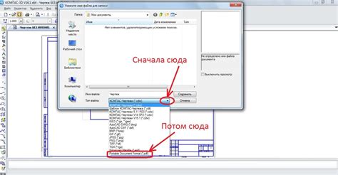 Варианты сохранения чертежа в PDF